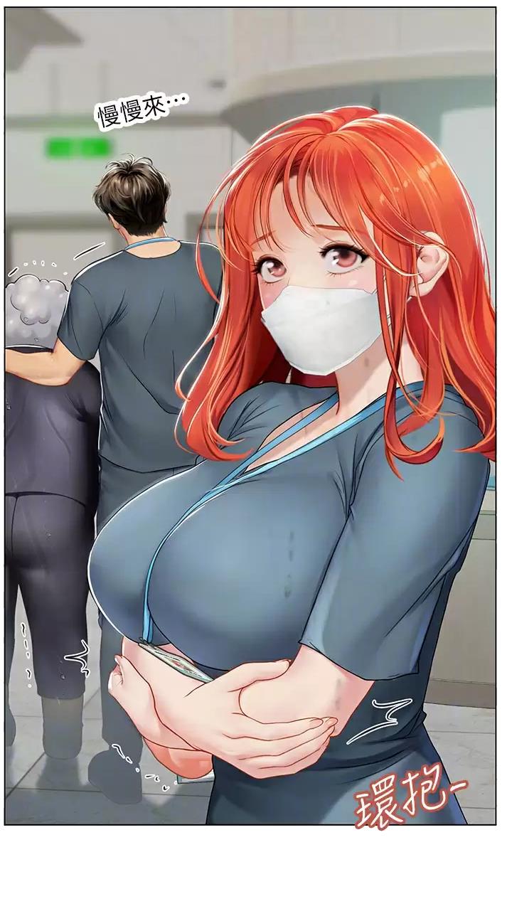 海的女儿读书小报漫画,第43话1图