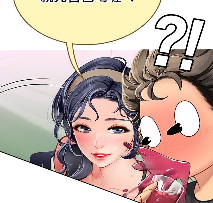 海的女儿漫画,第11话1图