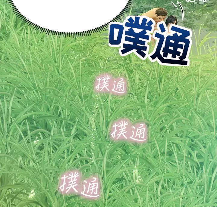 海的女儿读书小报漫画,第20话2图