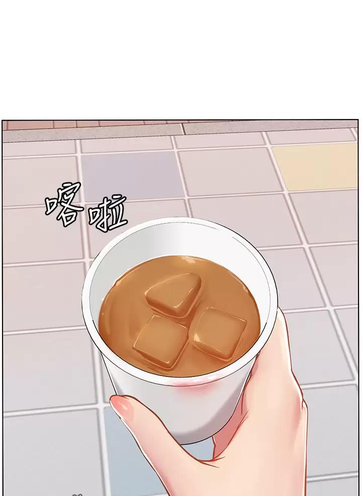 海的女儿读书小报漫画,第41话2图