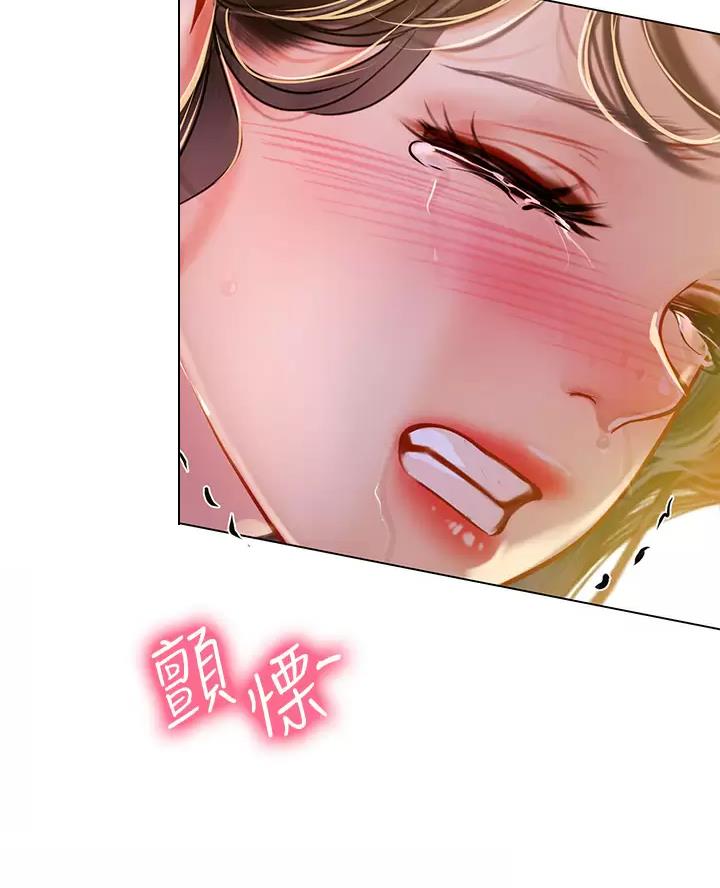 海的女儿推荐理由漫画,第26话1图