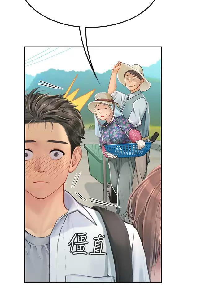 海的女儿漫画,第37话1图