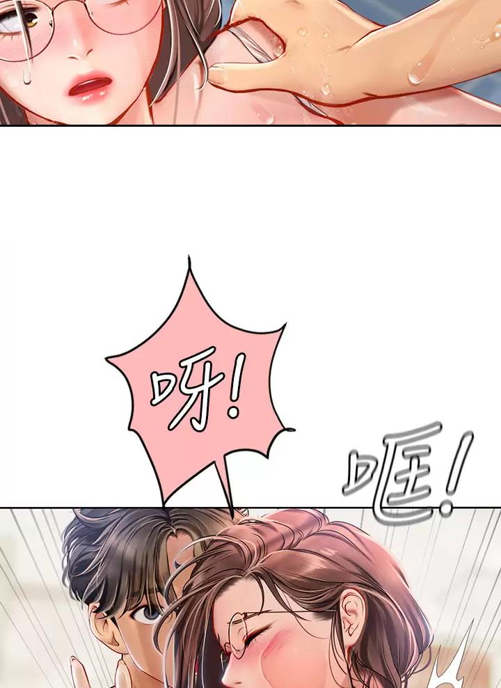 海的女儿故事简短版漫画,第35话2图
