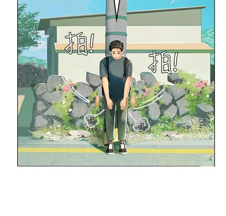 海的女儿读书小报漫画,第13话1图