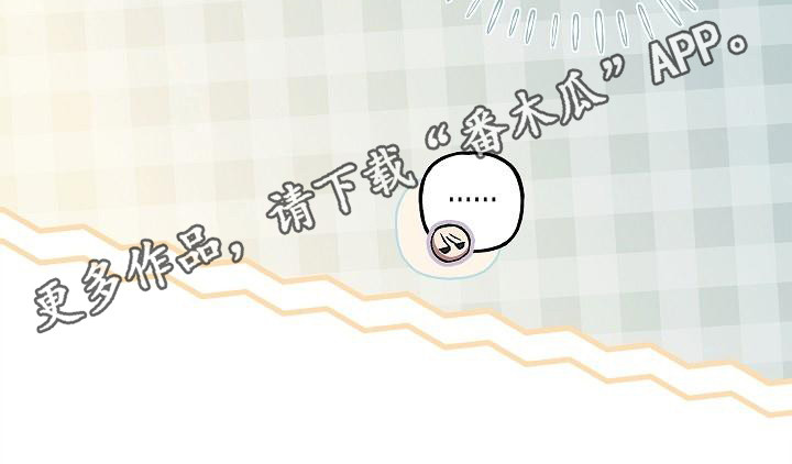 魔兵传奇所有武器漫画,第17章：敬语1图