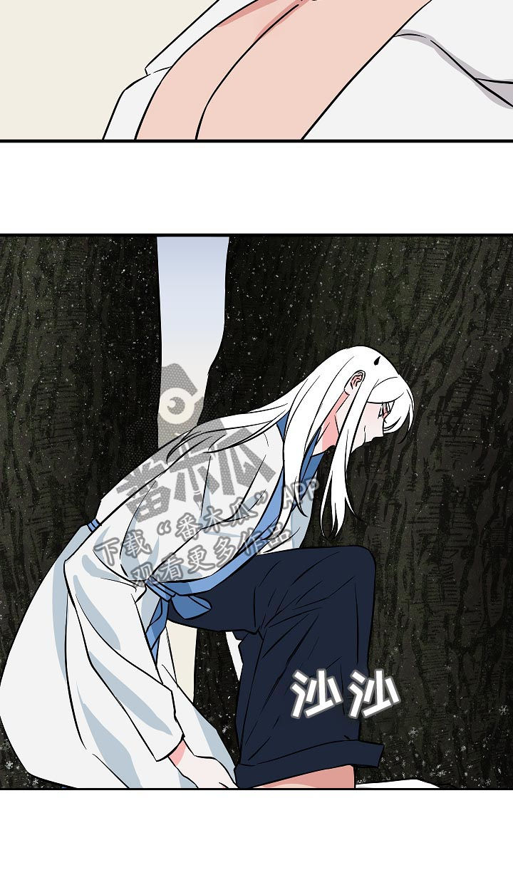 灵异之人漫画,第87章：没看见吧？2图