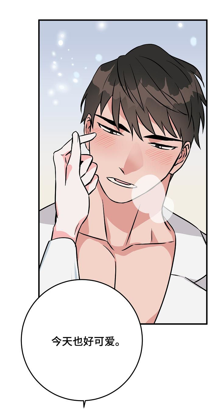 灵异之人漫画,第88章：神奇的东西2图