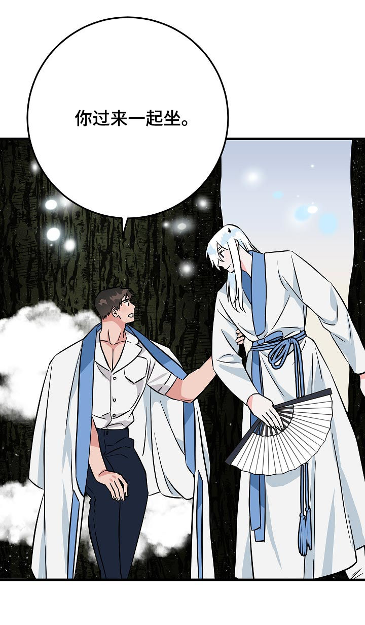 灵异之人漫画,第89章：名字1图