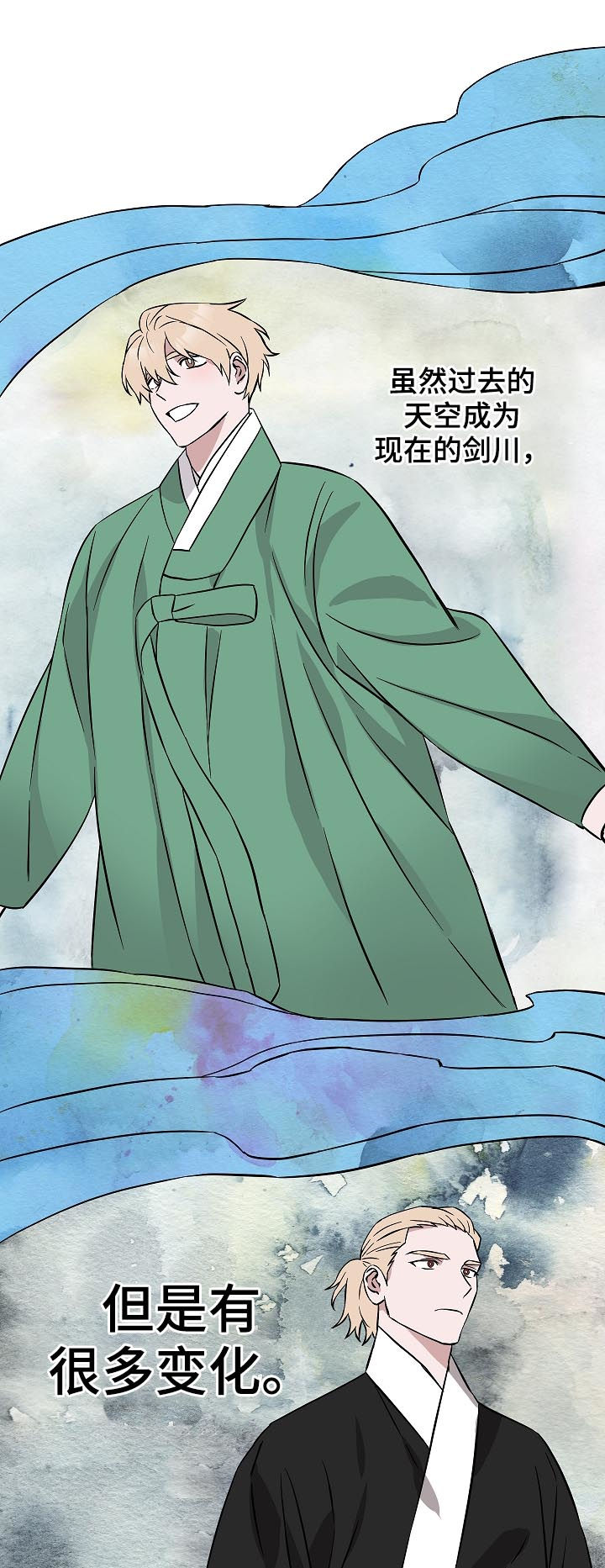 灵异之人漫画,第90章：少啰嗦1图