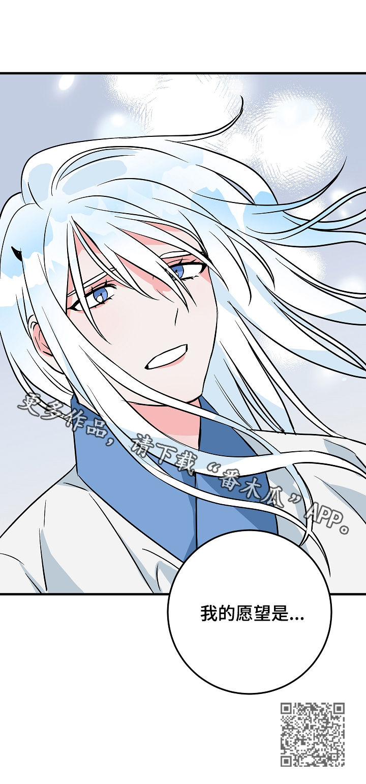 灵异之人漫画,第85章：愿望2图