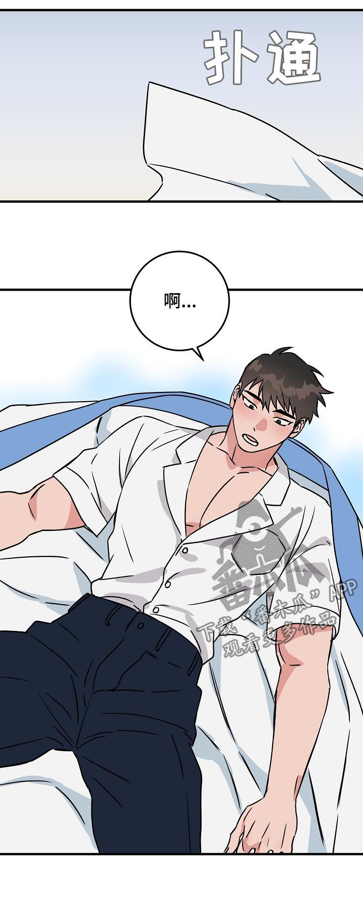 灵异之人漫画,第86章：谁知道呢1图