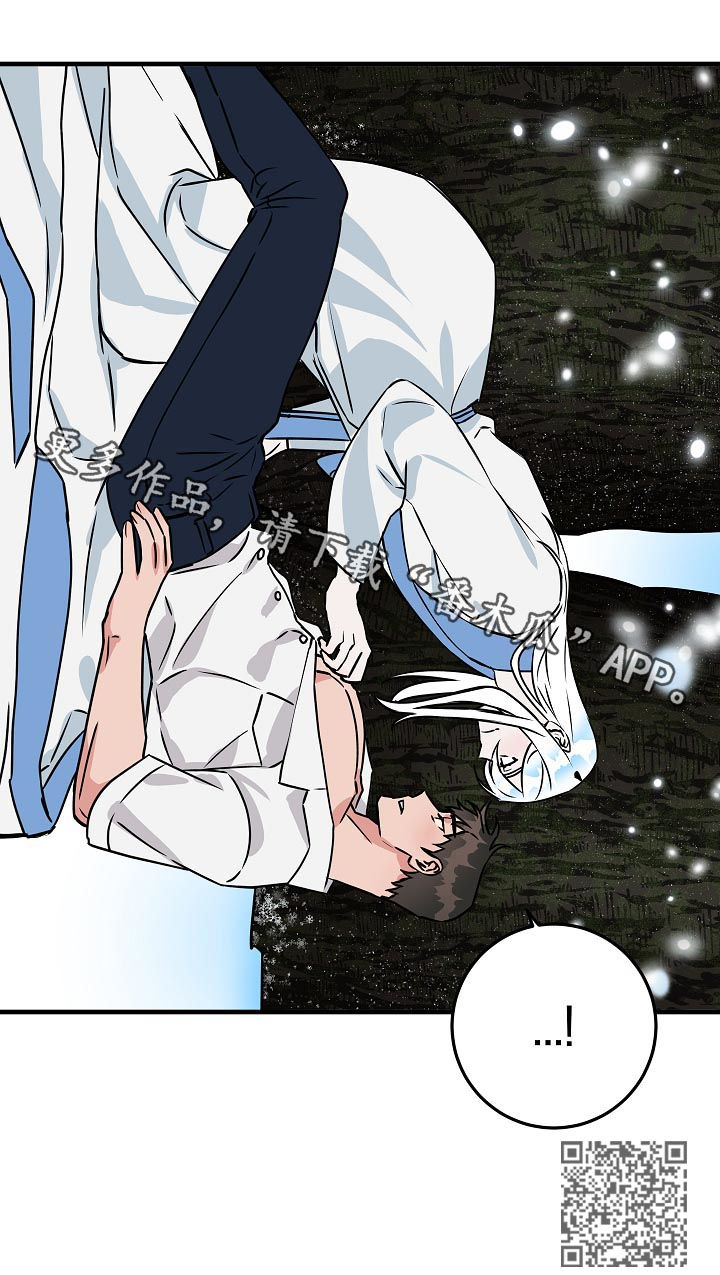 灵异之人漫画,第86章：谁知道呢1图