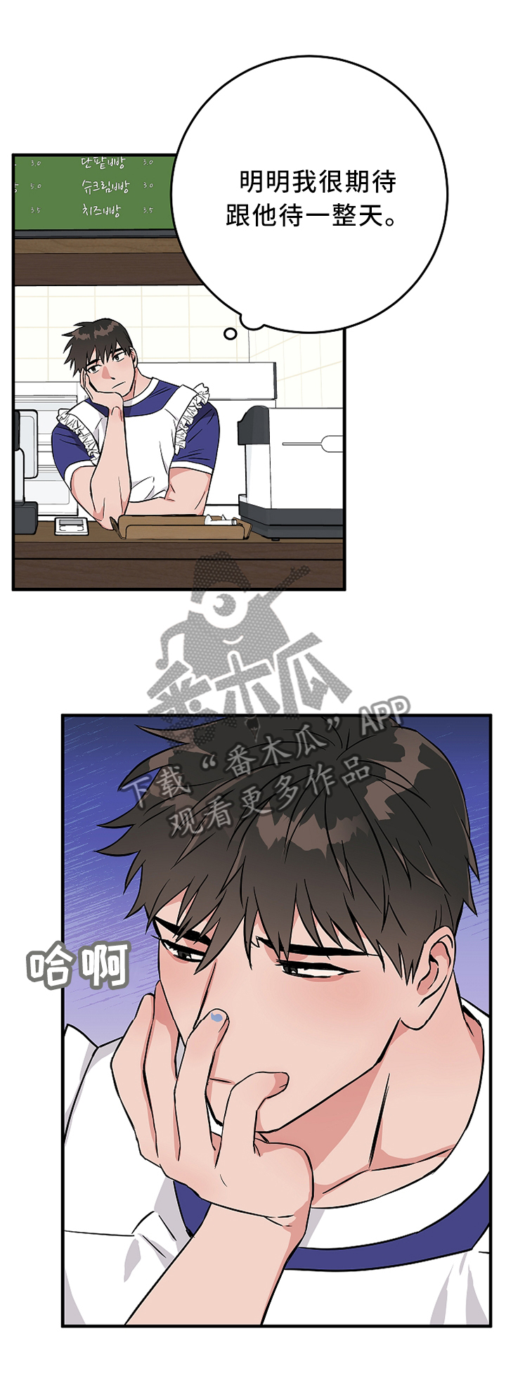 灵异之人漫画,第72章：约定与诅咒1图