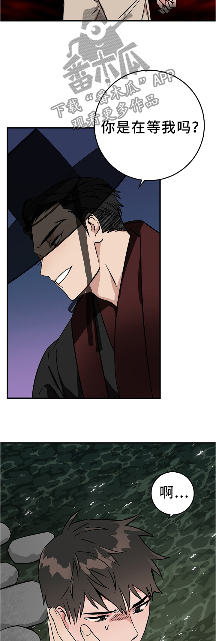 灵异之人漫画,第73章：偶然2图