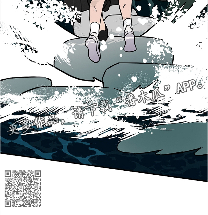 灵异之人漫画,第73章：偶然1图
