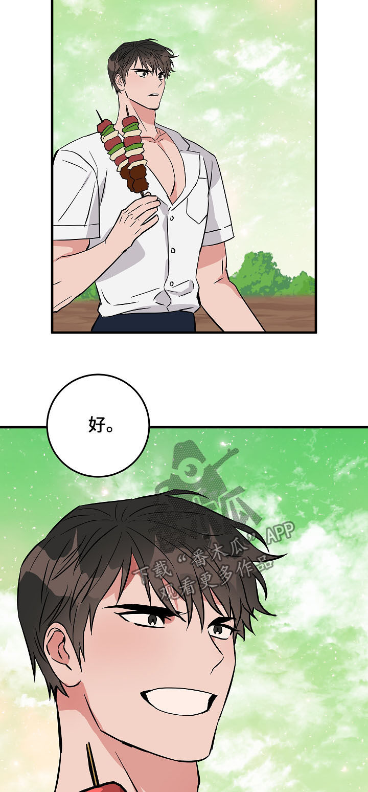 灵异之人漫画,第81章：信心2图