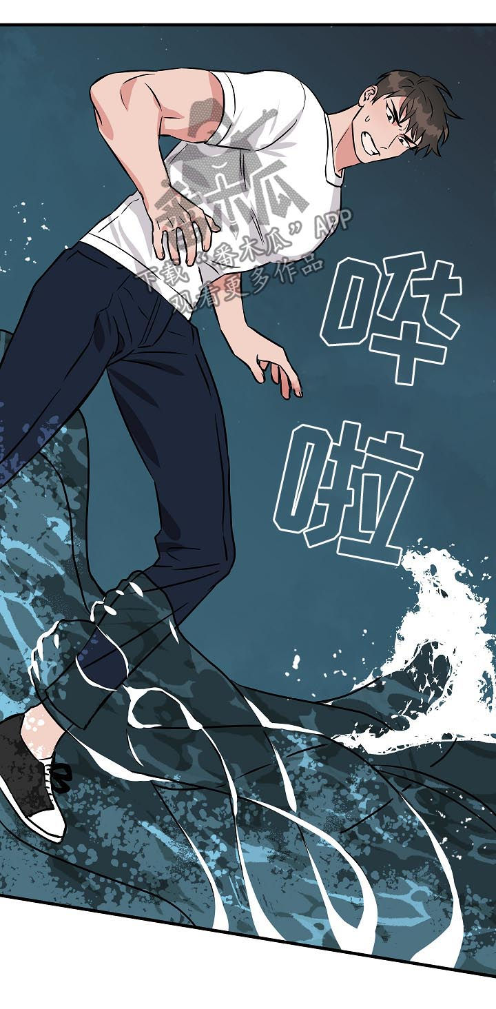 灵异之人漫画,第93章：穿心2图