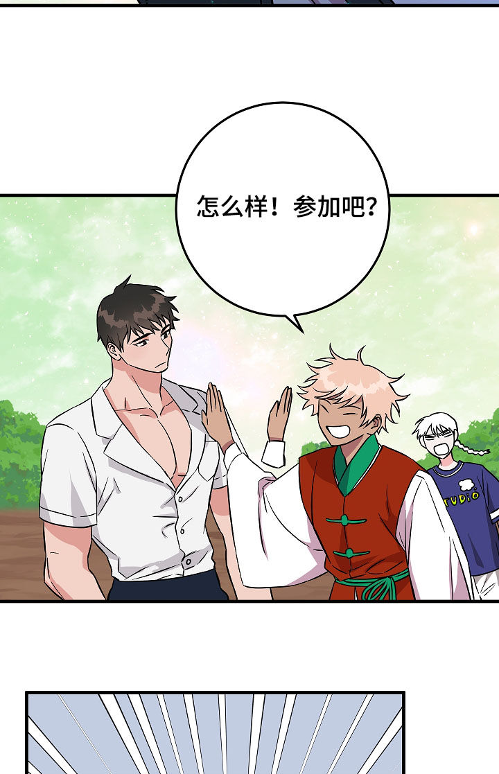 灵异之人漫画,第81章：信心1图