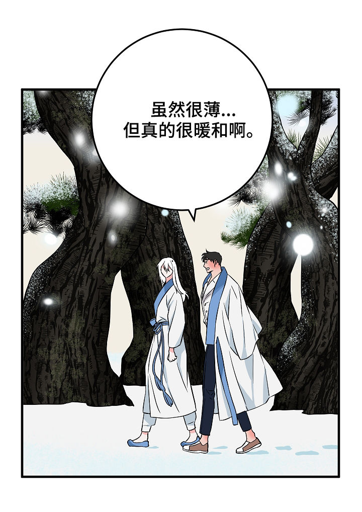 灵异之人漫画,第85章：愿望1图