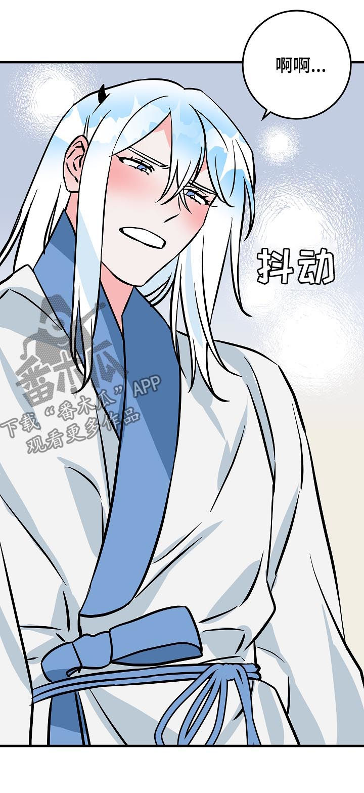 灵异之人漫画,第87章：没看见吧？2图