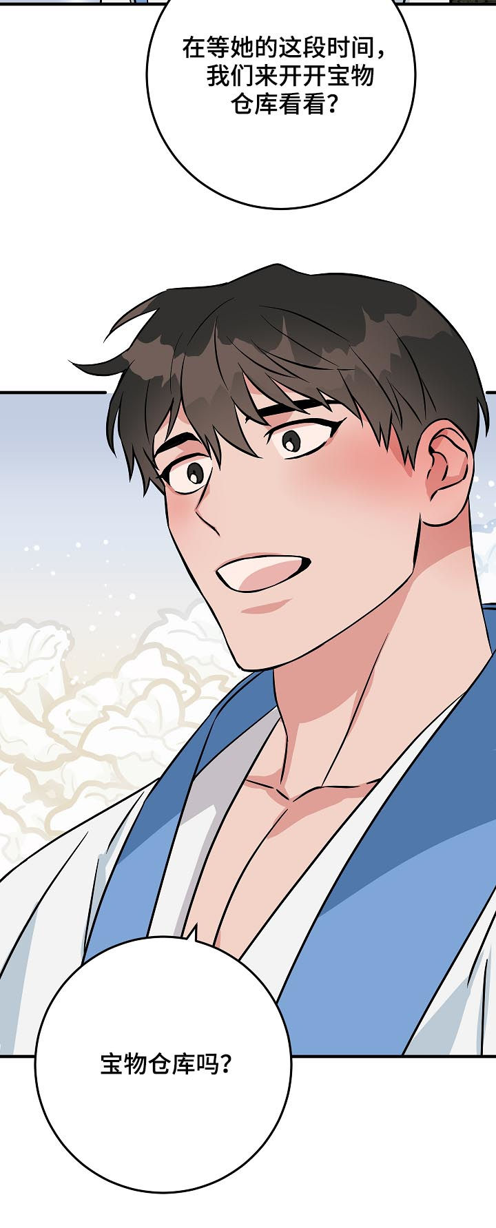 灵异之人漫画,第88章：神奇的东西2图