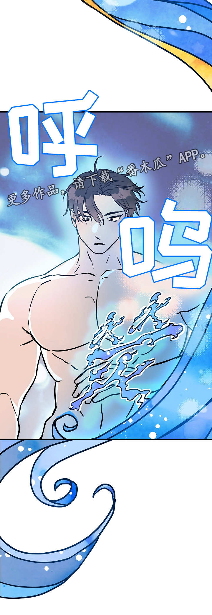 灵异之人漫画,第48章：答案2图