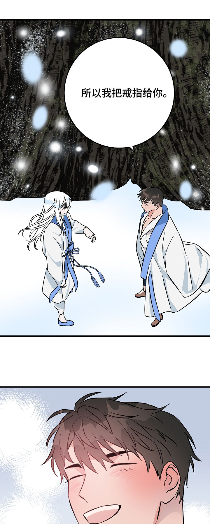 灵异之人漫画,第85章：愿望1图
