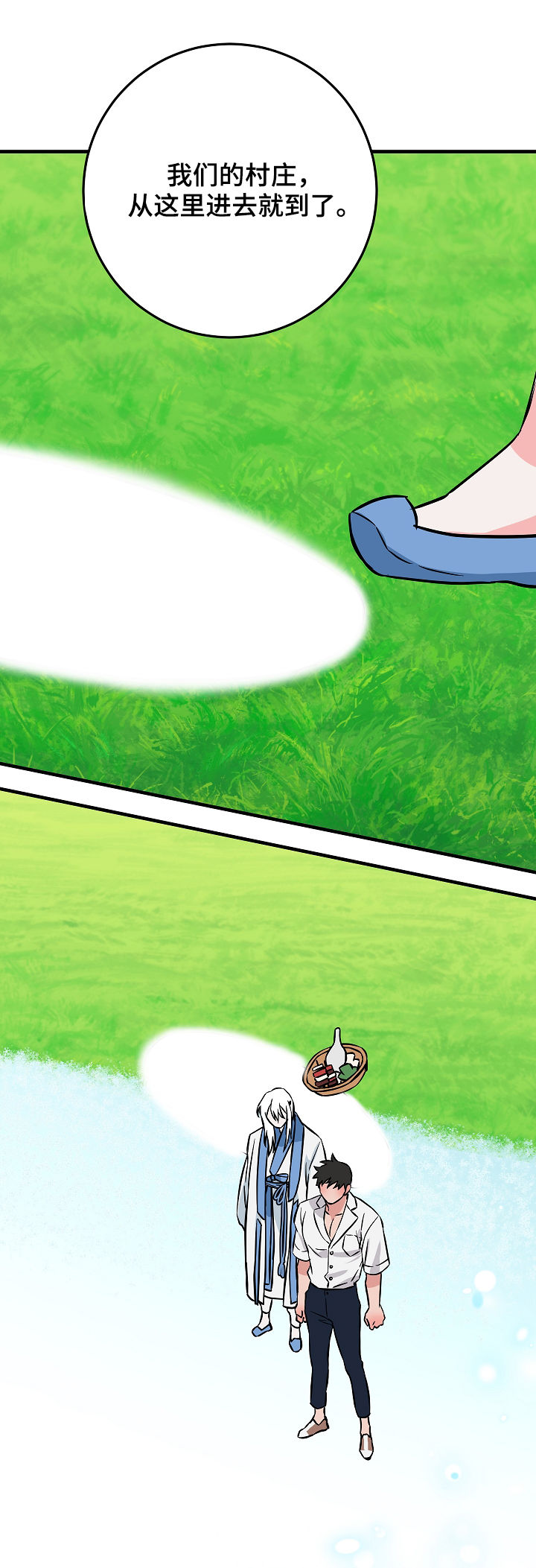 灵异之人漫画,第85章：愿望1图