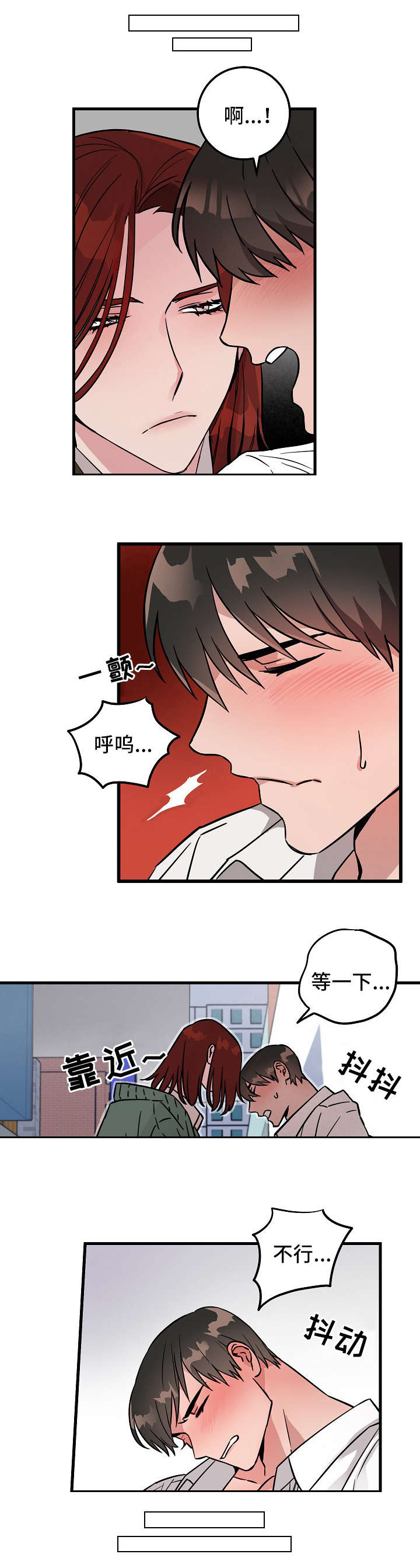 灵异之人漫画,第1章：鬼怪1图