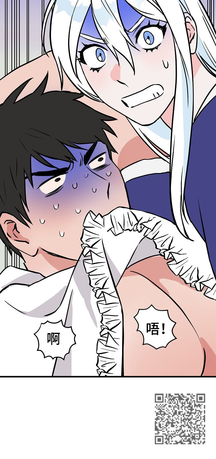 灵异之人漫画,第69章：来人2图