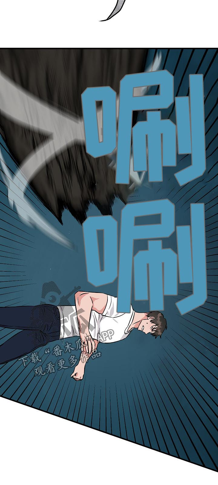灵异之人漫画,第93章：穿心1图