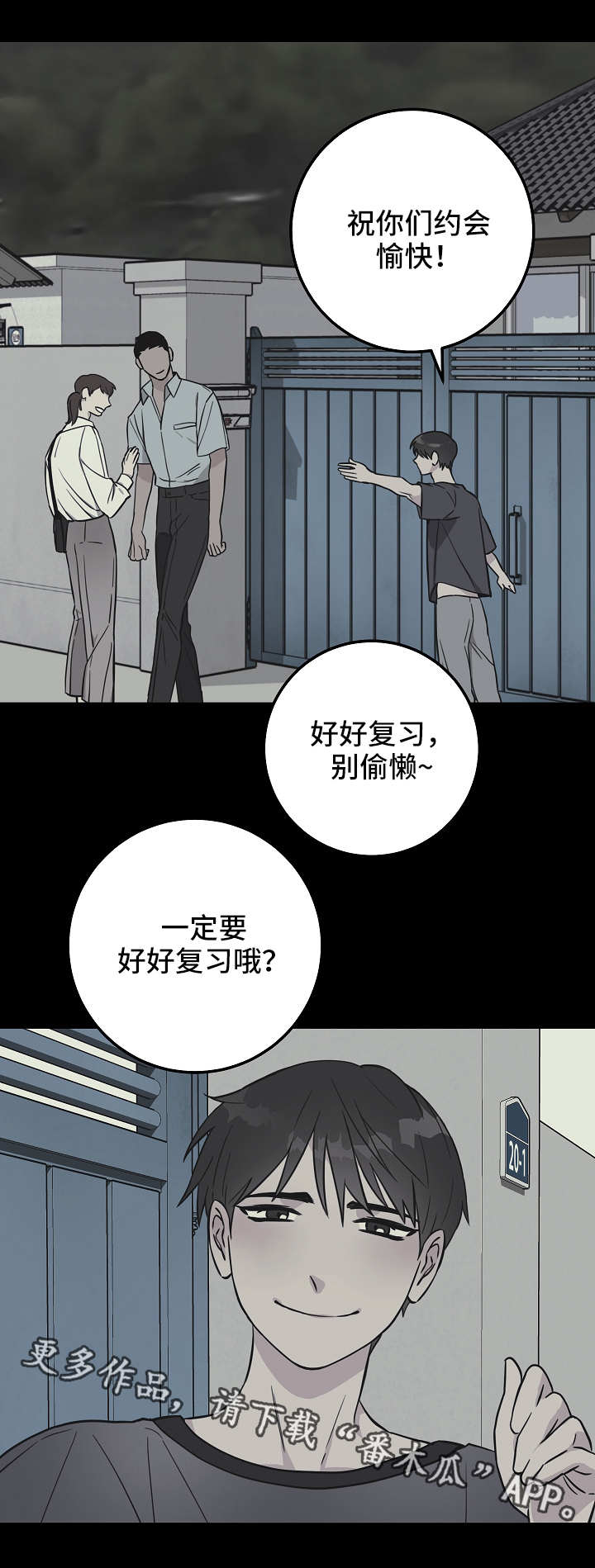 灵异之人漫画,第31章：痛苦的往事1图