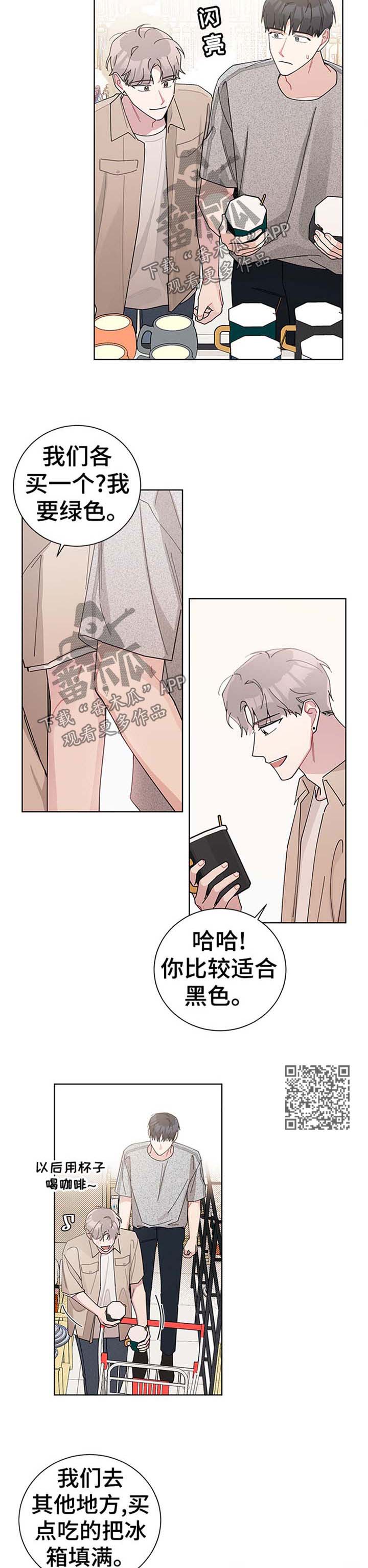 杨贵妃安禄山暗生情愫漫画,第71章：一起买菜1图