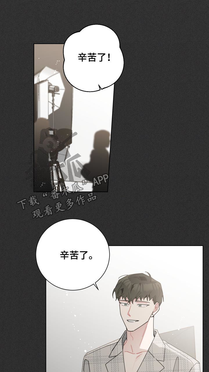 暗生情愫漫画,第131章：危机2图