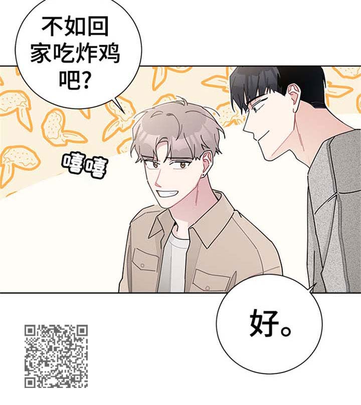 杨贵妃安禄山暗生情愫漫画,第71章：一起买菜1图