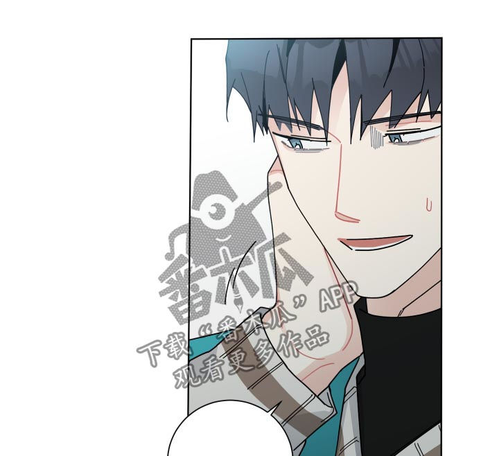 暗生情愫漫画,第131章：危机1图