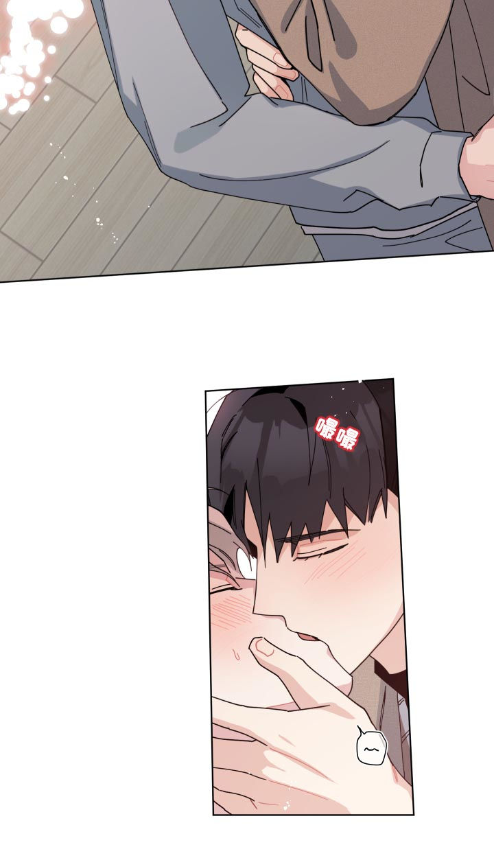 暗生情愫漫画,第134章：戒烟成功【完结】2图