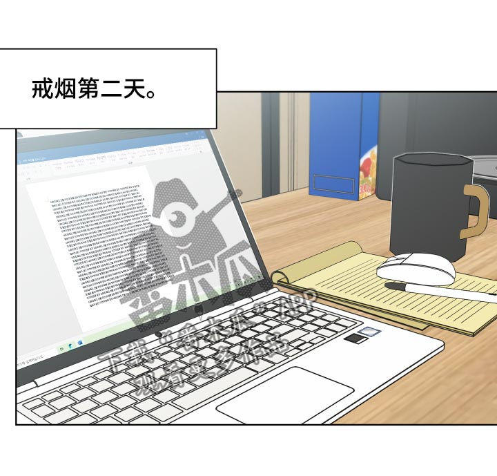 暗生情愫漫画,第131章：危机1图