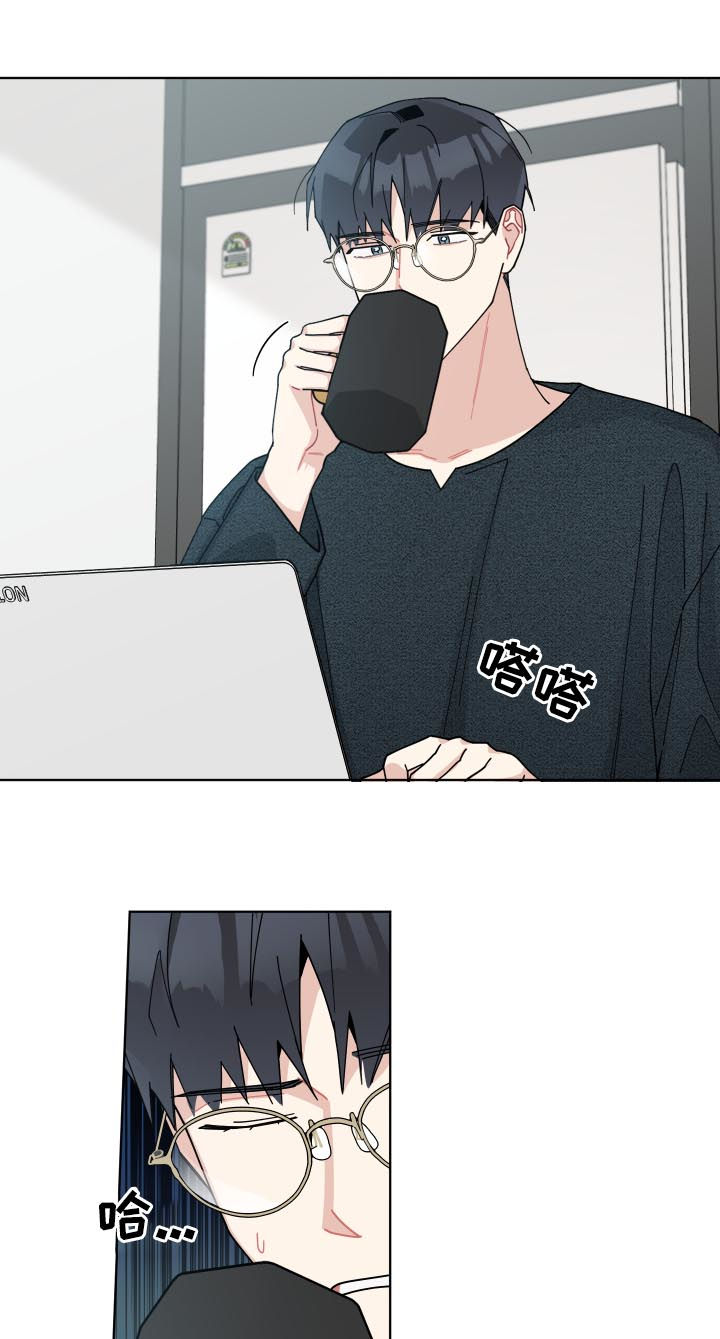 暗生情愫漫画,第131章：危机2图