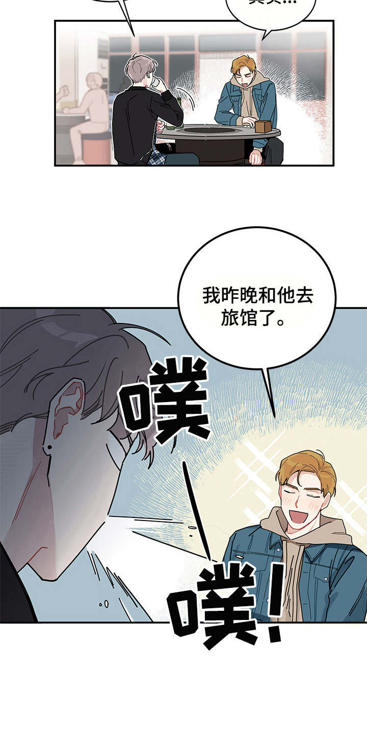 暗生情愫免费阅读小说漫画,第1章：不正常的人2图