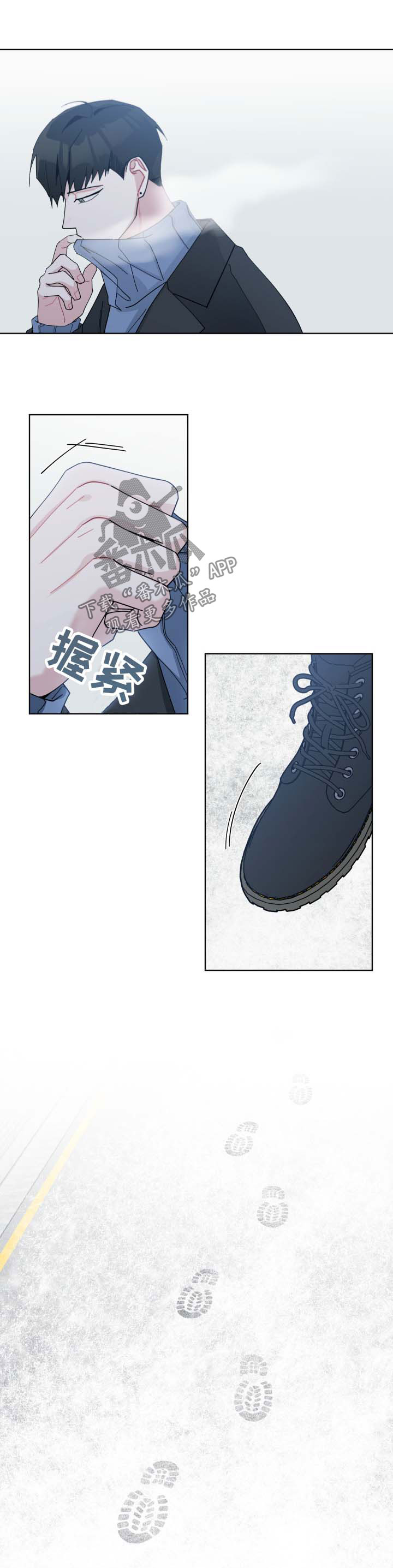 暗生情愫一叶轻舟漫画,第118章：老土1图