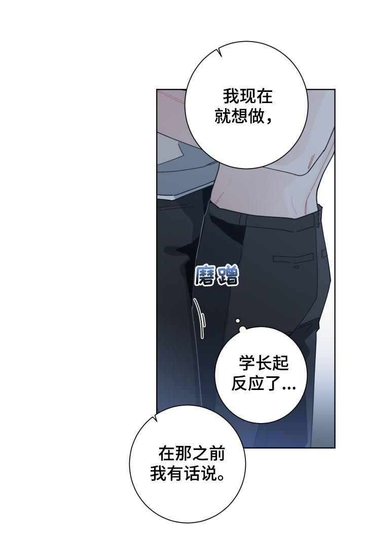 暗生物来了电子书漫画,第128章：爱情1图