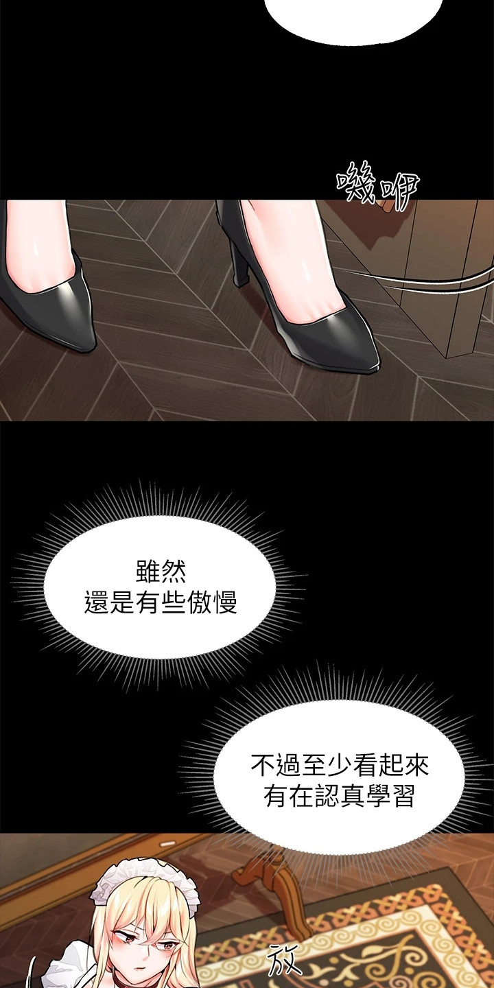 宫廷恶女漫画免费全文阅读漫画,第12章：客人1图