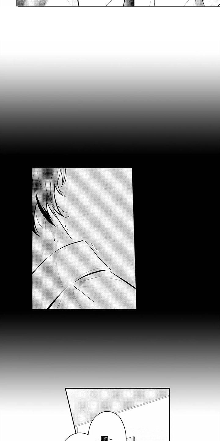 爱出汗的他漫画,第18章：怀念 2图