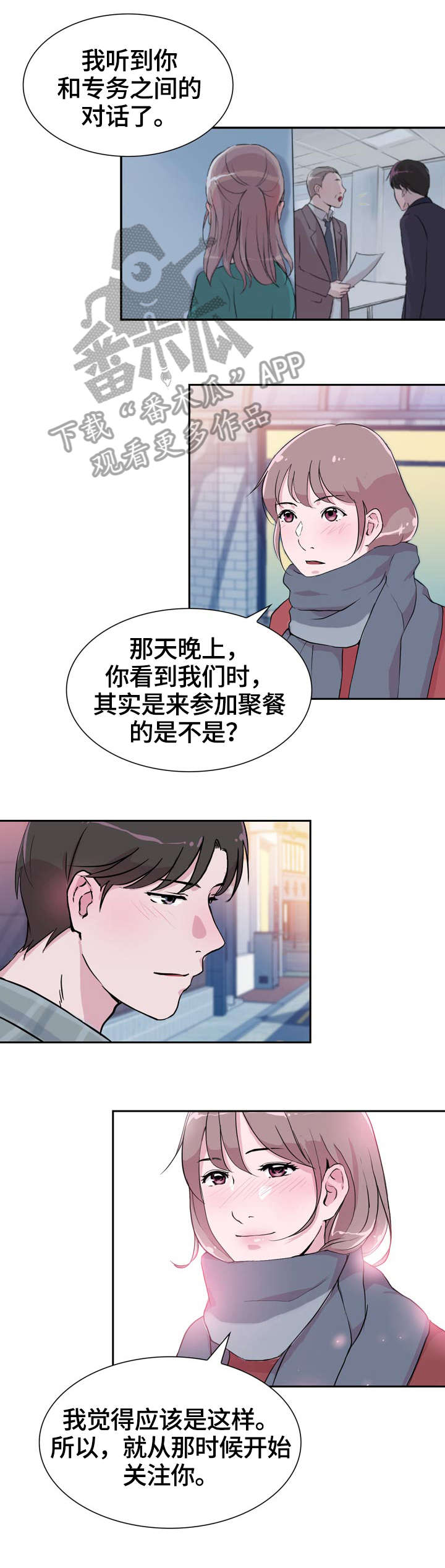 独有英雄连续剧全集漫画,第35章：努力2图