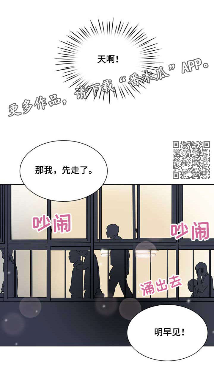 独有英雄电视剧片段漫画,第15章：朦胧2图