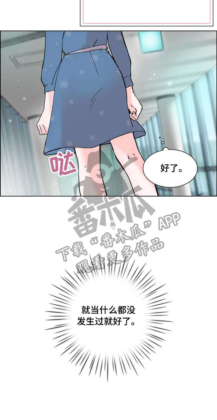 独有英雄电视剧片段漫画,第15章：朦胧2图