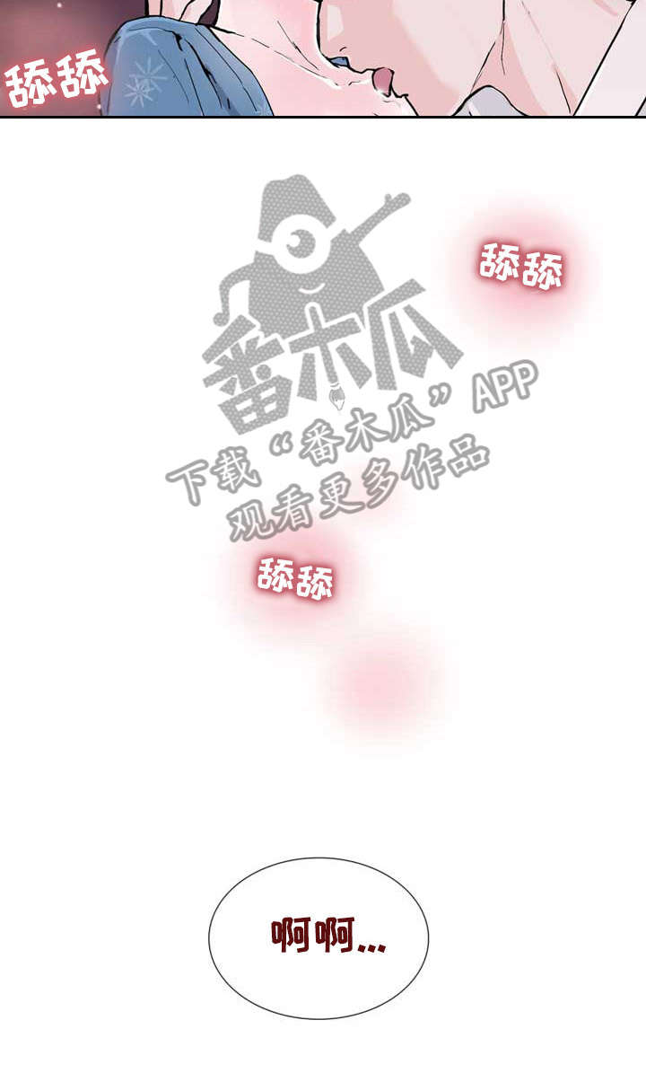 有魅力是什么意思?漫画,第16章：明明1图