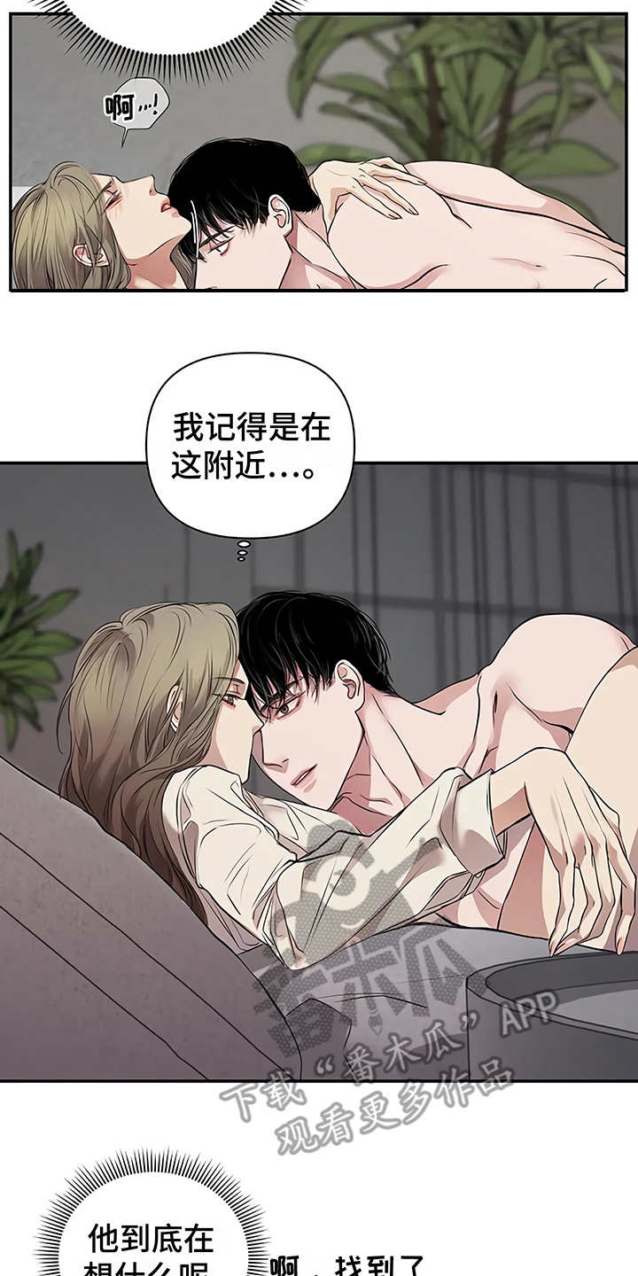 毒蛇咬伤如何治疗漫画,第22章：不安2图