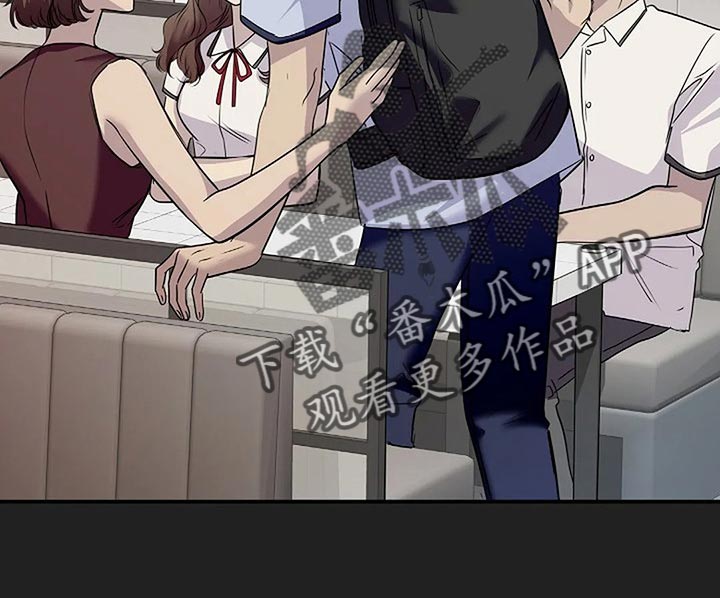 毒蛇缠猎物漫画,第52章：你什么都不知道1图